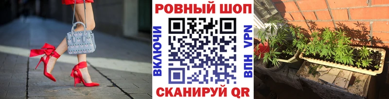 Наркошоп купить Вейп ТГК  МЕФ  ГАШ  Кокаин  Краснослободск