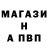 МЕТАДОН кристалл Roman Shuvaev