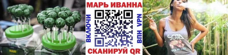 Cannafood марихуана Краснослободск