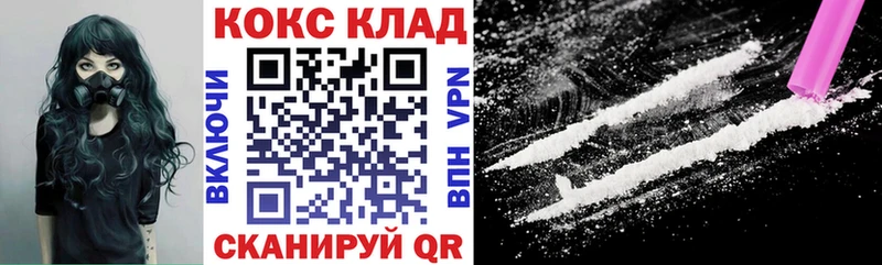 Купить закладки  Краснослободск  Cocaine Боливия 
