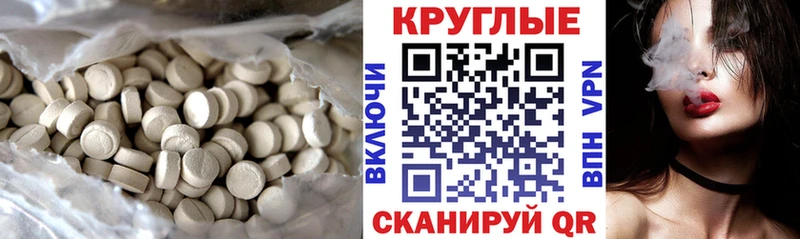 Купить закладки  Краснослободск  Экстази Punisher 