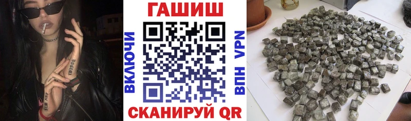 Купить где  Краснослободск  Гашиш AMNESIA HAZE 