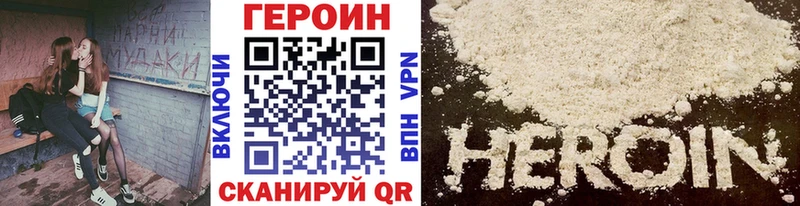 ГЕРОИН герыч  Купить  Краснослободск 