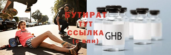 ГАЛЛЮЦИНОГЕННЫЕ ГРИБЫ Верея