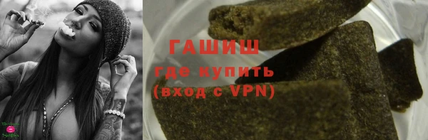 гидра Верхнеуральск