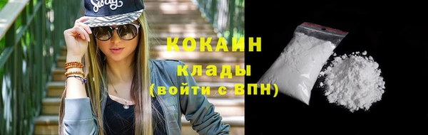 кокаин перу Верхний Тагил