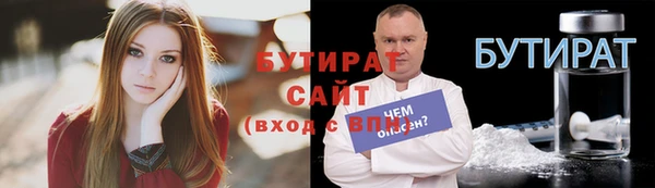 ГАЛЛЮЦИНОГЕННЫЕ ГРИБЫ Верея