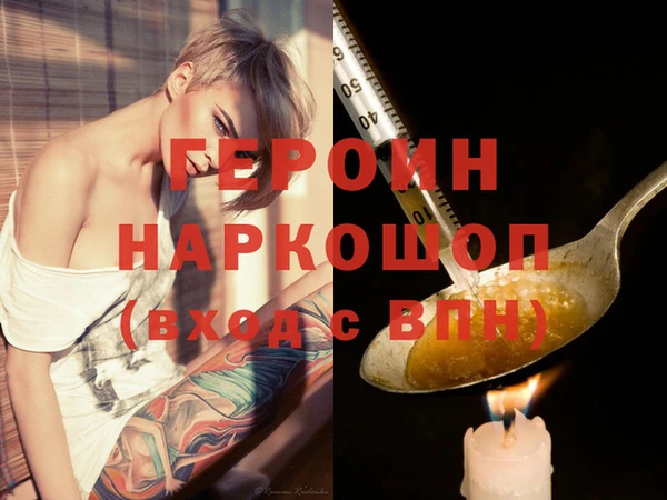 ГАЛЛЮЦИНОГЕННЫЕ ГРИБЫ Верея