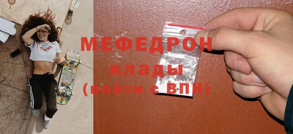 гидра Верхнеуральск