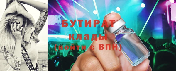 гидра Верхнеуральск
