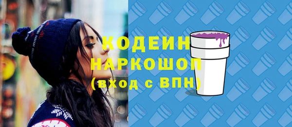 кокаин перу Верхний Тагил