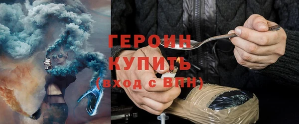 кокаин перу Верхний Тагил