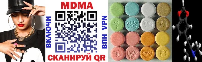 Купить закладки  Краснослободск  MDMA VHQ 