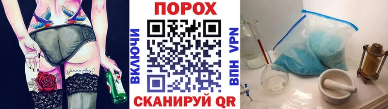 Купить  Краснослободск  Первитин мет 