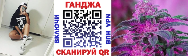 МАРИХУАНА сатива  Купить  Краснослободск 